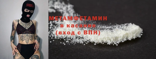 MDMA Бородино