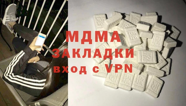 MDMA Бородино