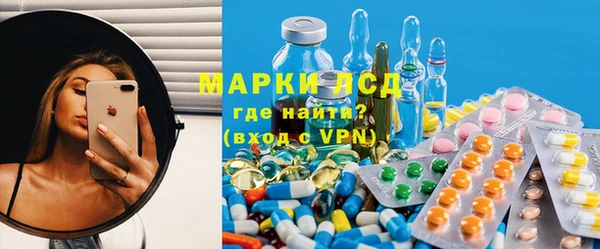 MDMA Бородино